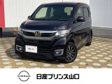 ホンダ N-WGNカスタム