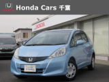 ホンダカーズ千葉U-Select浜野へようこそ! お手頃価格の一台!お薦めの1台です!