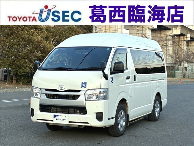 ハイエースバン 2.0 ウェルキャブ BUタイプ ロング （3BF-TRH200K）
