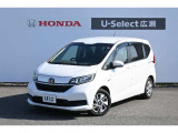 ホンダ フリード+