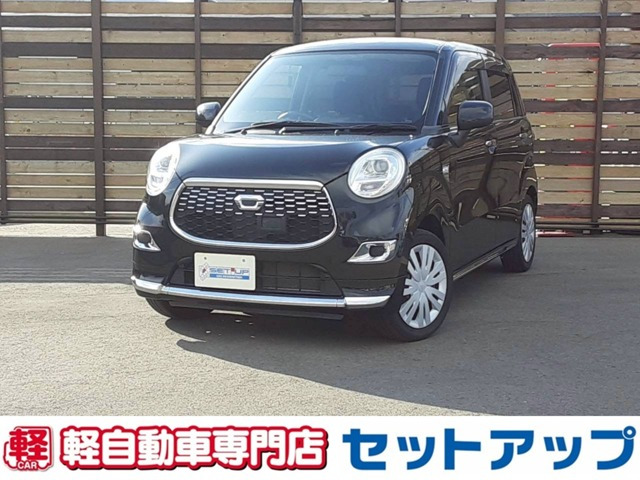 キャスト スタイル X 