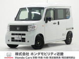 ホンダ N-VAN e: