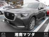 湘南マツダ大磯本店です。お気軽に問い合わせください。