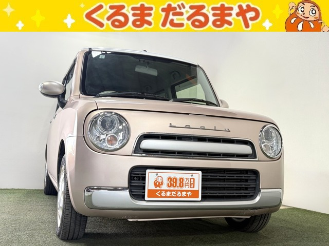 アルトラパンショコラ X 