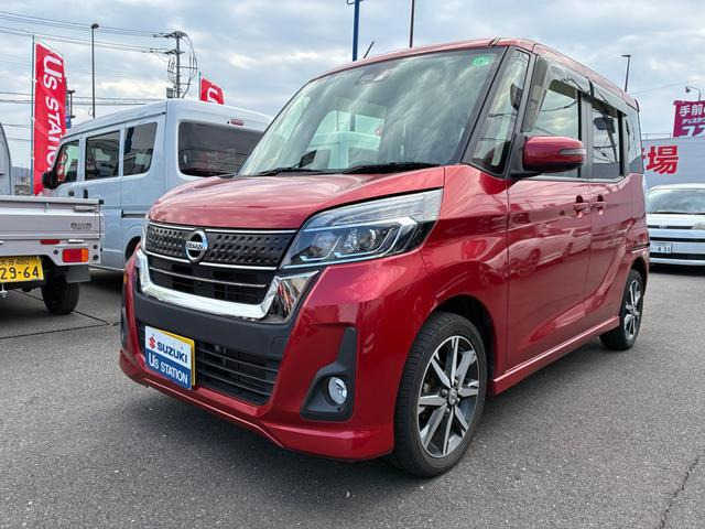 デイズルークス ハイウェイスター X Gパッケージ 