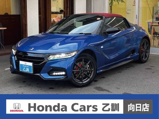 S660モデューロX