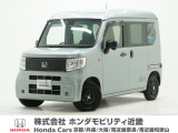 ホンダ N-VAN e: