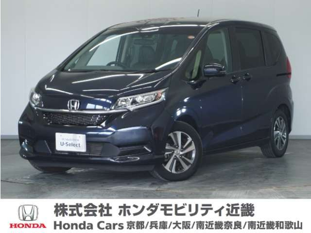 フリード 1.5 G ホンダセンシング 