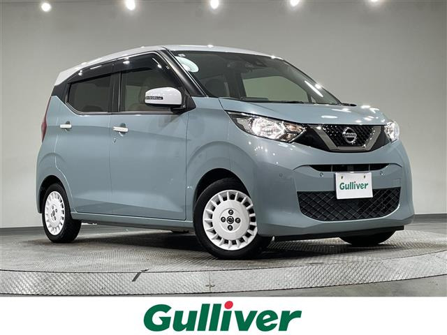 デイズボレロ修復歴無し