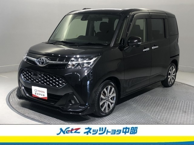 タンク 1.0 カスタム G-T 