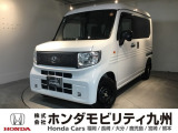 ホンダ N-VAN e: