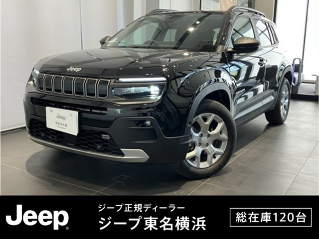 アベンジャー アルティテュード