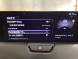 ハンドル操作をアシストすることにより車線からの逸脱回避を支援します。