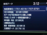 地図データは2018年秋版となっております(^^♪