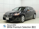 BMW 1シリーズ