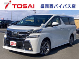 トヨタ ヴェルファイア