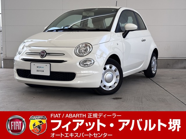 500 ツインエア カルト