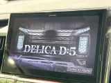 デリカD:5 2.2 シャモニー 電動サイドステップ 4WD 