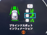 【ブラインドスポットインフォメーション】走行中、ドアミラーの死角になりやすい箇所に後続車が接近するとサイドミラー付近に警告を表示、ドライバーに注意喚起をしてくれます。