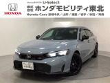 ホンダ シビック