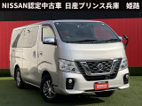 お車のご検討ありがとうございます。日産プリンス兵庫販売株式会社 姫路中古車センター TEL079-298-2323 お問い合わせお待ちしております。