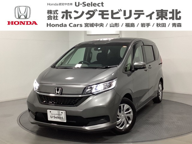 フリード+ 1.5 G ホンダセンシング 