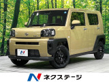 4WD 届出済未使用車 ガラスルーフ 衝突軽減 コーナーセンサー