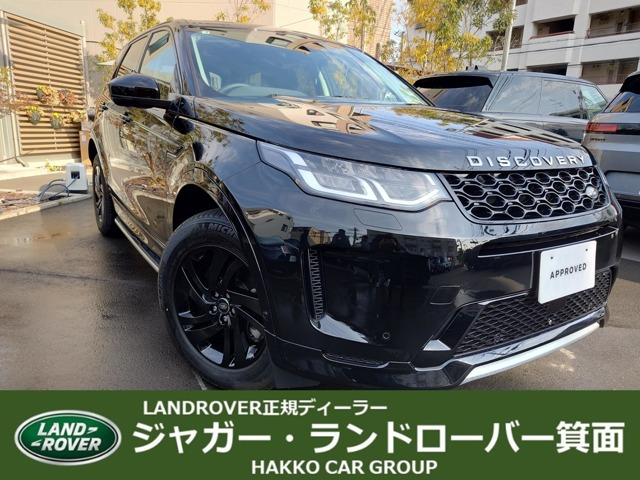 ディスカバリースポーツ  S 2.0L D200 ディーゼルターボ 4WD