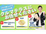 他社オートローンが難しかった方も、状況確認から丁寧に対応しています。債務整理・自己破産後の方も、実際にご相談実績があります。