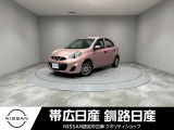 当社の車をご覧いただきありがとうございます。釧路日産釧路本店です。