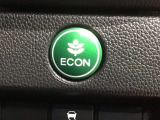 エコモードスイッチで省エネ運転も出来ます。