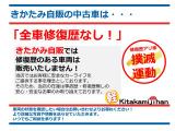 クルマは欲しいけどクルマに詳しく無い...そんなお客様も安心してご来店ください!
