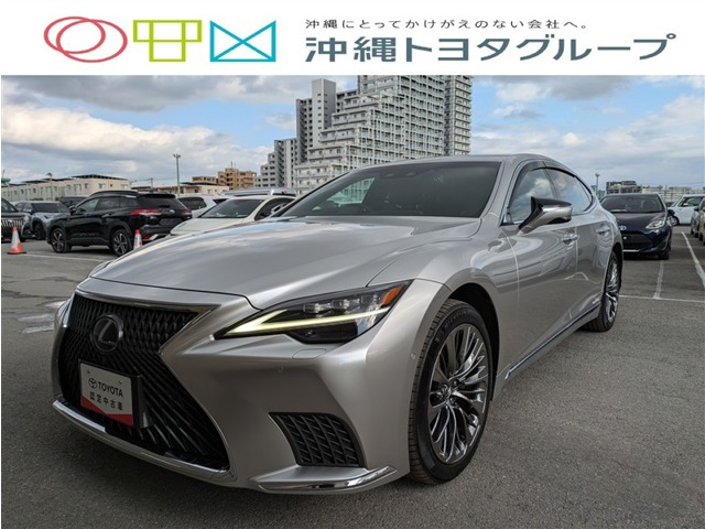 LS 500h バージョンL 