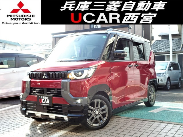 三菱 デリカミニ 