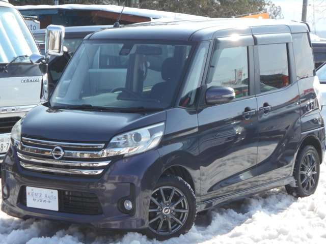 デイズルークスハイウェイスター X Gパッケージ 4WD