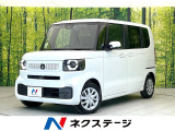禁煙車 純正8型ナビ バックカメラ ホンダセンシング