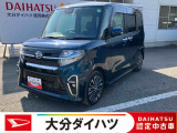 ダイハツ タントカスタム