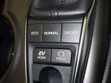 エコモード・ノーマルモード・スポーツモードに切り替え可能