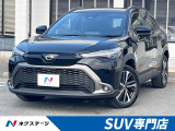 純正8型DA バックカメラ ハーフレザー 衝突軽減 レーダークルーズ