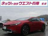 感性に響くスタイリッシュデザインの「プリウス」が入庫しました!