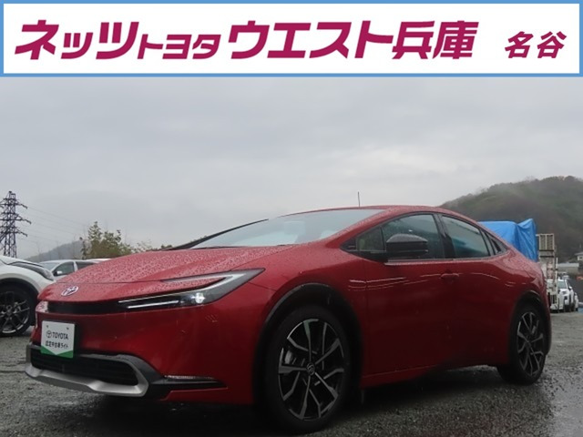 プリウス 2.0 プラグインハイブリッド Z 