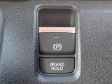 電動パーキングブレーキ・オートブレーキホールドです。ボタンを引っ張るだけでサイドブレーキがかかります。オートブレーキホールドは信号待ちや渋滞でもブレーキを踏み続ける必要なし!楽に運転できます!
