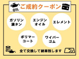 ・オイル交換・エレメント交換・ワイパーゴム交換・ガソリン満タン(BASE出発時)・ポリマーコート(施工書あり)納車前には、上記サービスしています♪