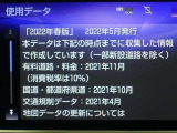 地図データは2022年春版となっております(^^♪