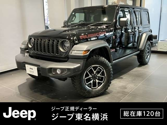ラングラー アンリミテッド ルビコン 4WD