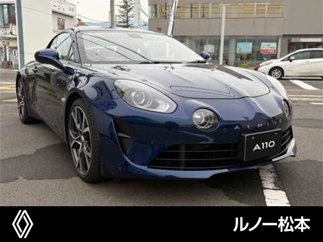 A110リネージ