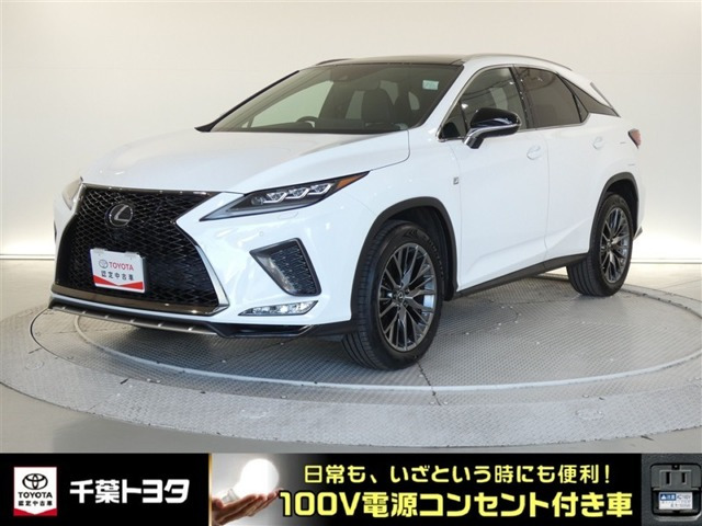 RX 300 Fスポーツ （3BA-AGL20W）