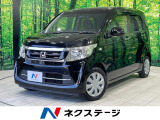 ホンダ N-WGN