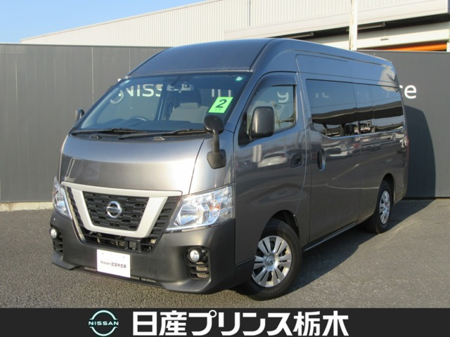 NV350キャラバン2.5 DX スーパーロング ハイルーフ