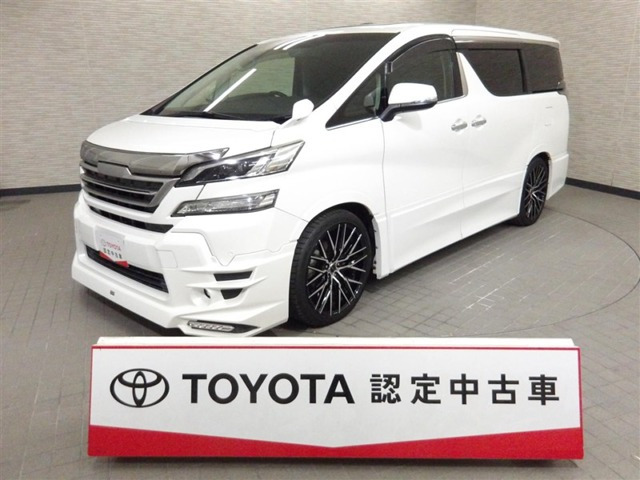 ヴェルファイア 2.5 Z Gエディション 